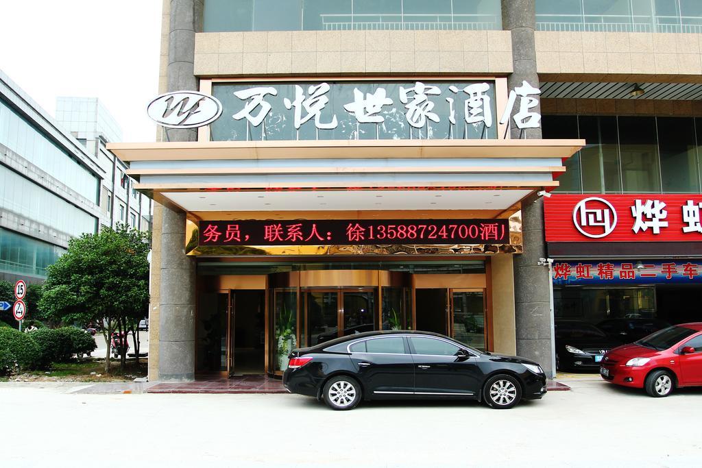 Wanyue Shijia Hotel ซูโจว ภายนอก รูปภาพ